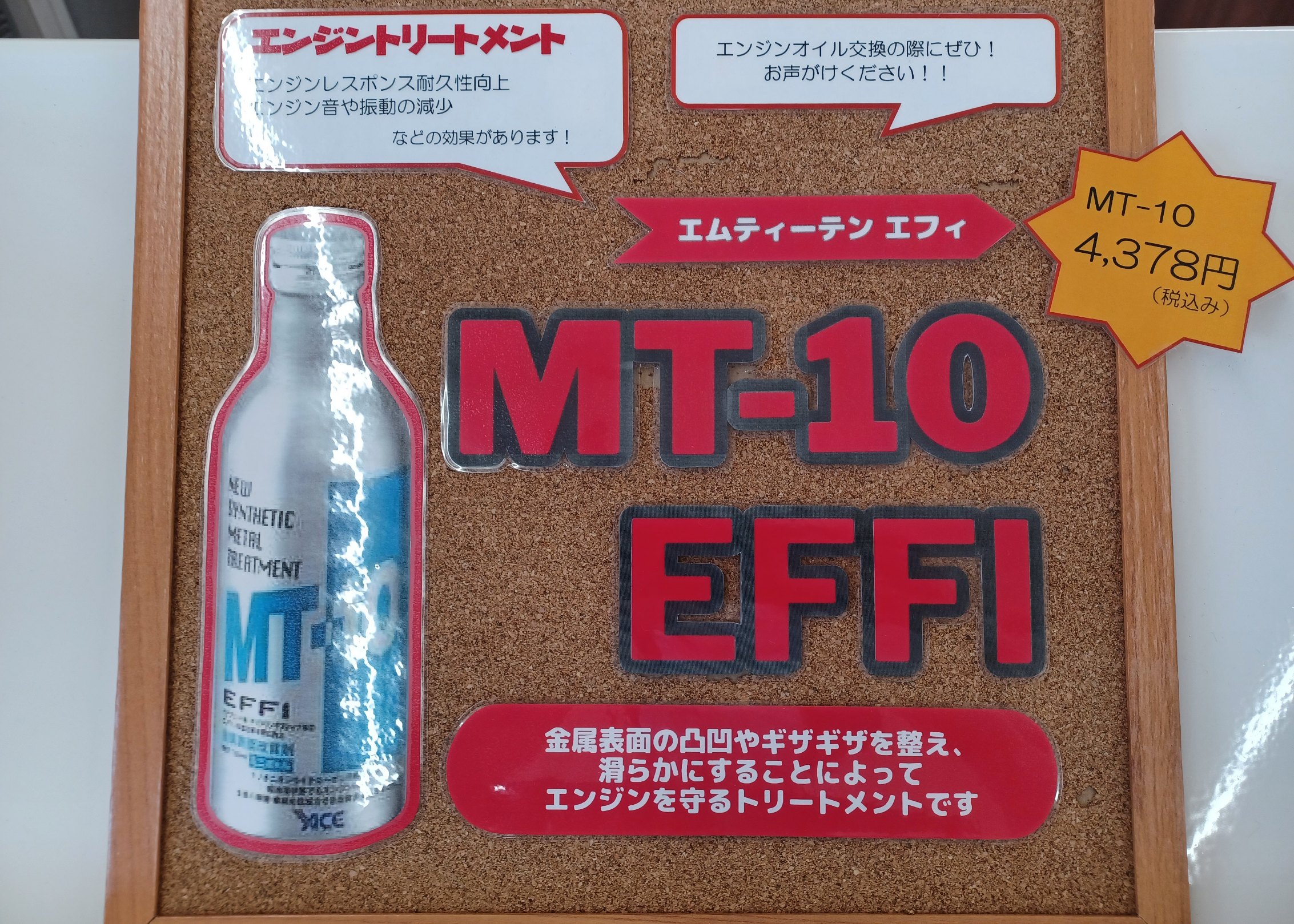 白子店オススメサービス用品ご案内🍁 | 三重ダイハツ販売株式会社